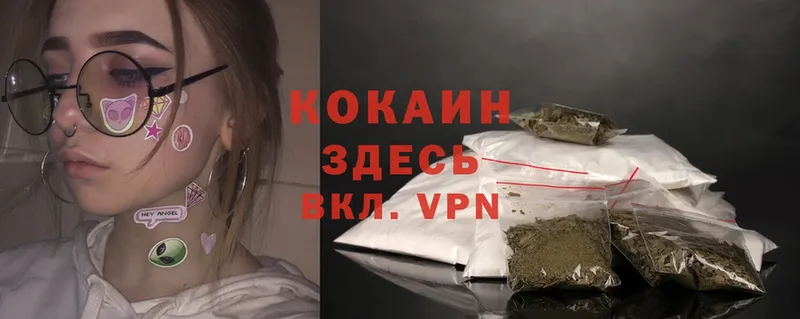 даркнет сайт  Старая Купавна  Cocaine Боливия 