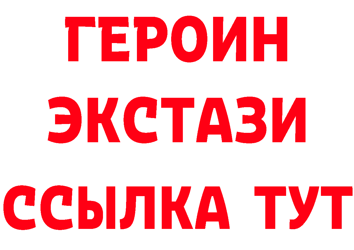 БУТИРАТ BDO ONION сайты даркнета mega Старая Купавна