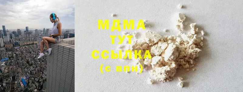 MEGA как зайти  Старая Купавна  сайты даркнета официальный сайт  MDMA кристаллы 