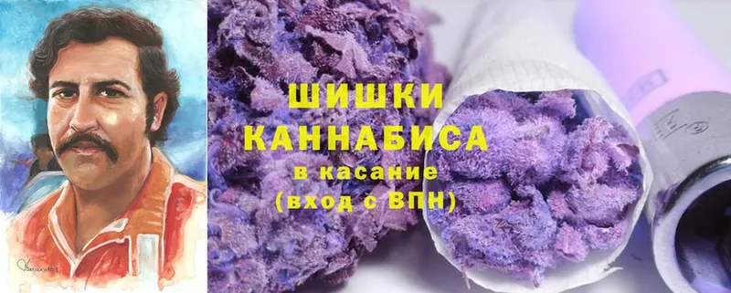 ОМГ ОМГ как зайти  Старая Купавна  Конопля THC 21% 